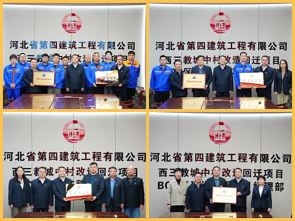 公司六個(gè)（次）單位“黨建示范點(diǎn)”“精神文明示范點(diǎn)”通過集團(tuán)驗(yàn)收